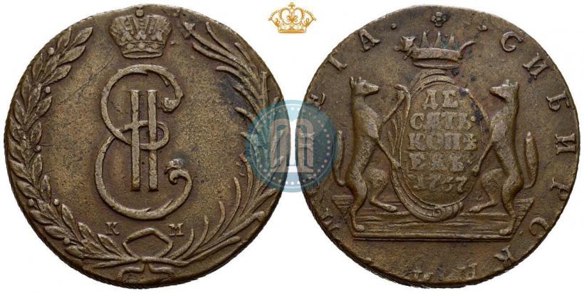 Фото 10 копеек 1767 года КМ 