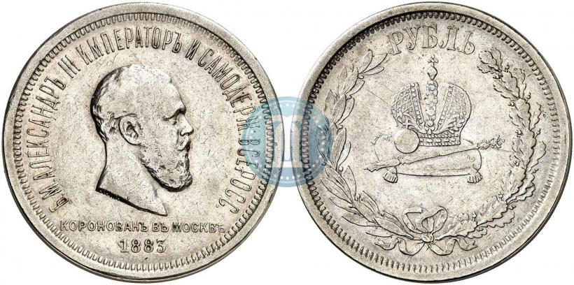 Picture 1 rouble 1883 year ЛШ "On the Coronation of Emperor Alexander III"
