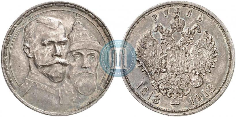 Picture 1 rouble 1913 year (ВС) "In commemoration of tercentenary of Romanov's dynasty"