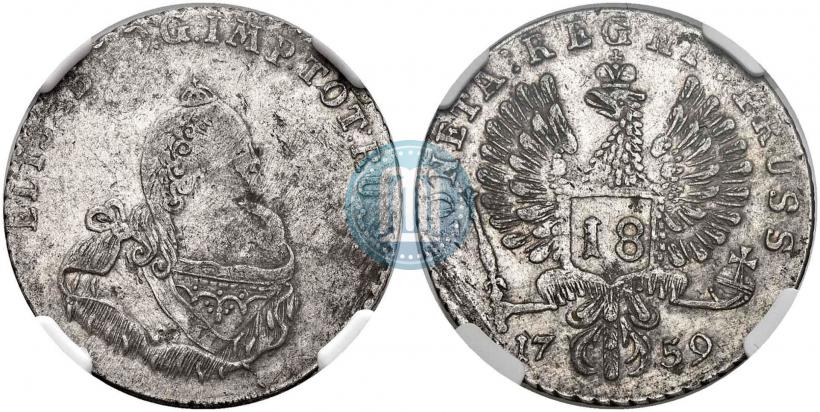 Picture 18 groszy 1759 year  