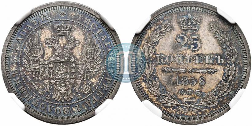 Фото 25 копеек 1856 года СПБ-ФБ 
