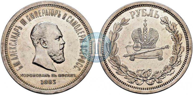 Picture 1 rouble 1883 year ЛШ "On the Coronation of Emperor Alexander III"