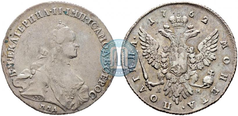 Фото Полтина 1762 года ММД-ДМ 