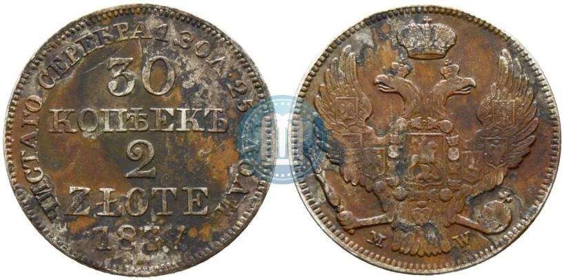 Picture 30 kopecks - 2 złotych 1837 year MW 