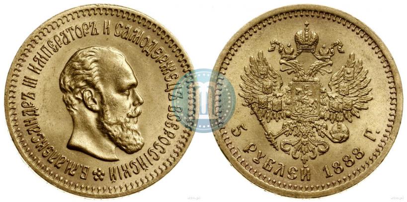 Фото 5 рублей 1888 года (АГ) 