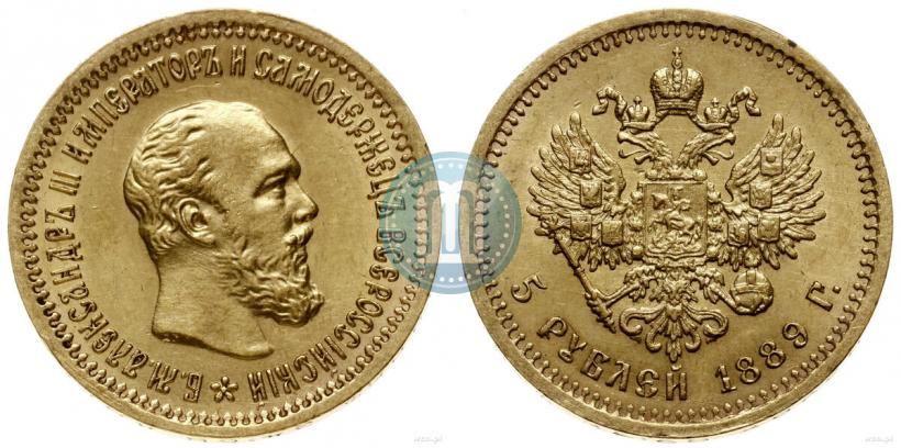 Фото 5 рублей 1889 года (АГ)-А.Г. 