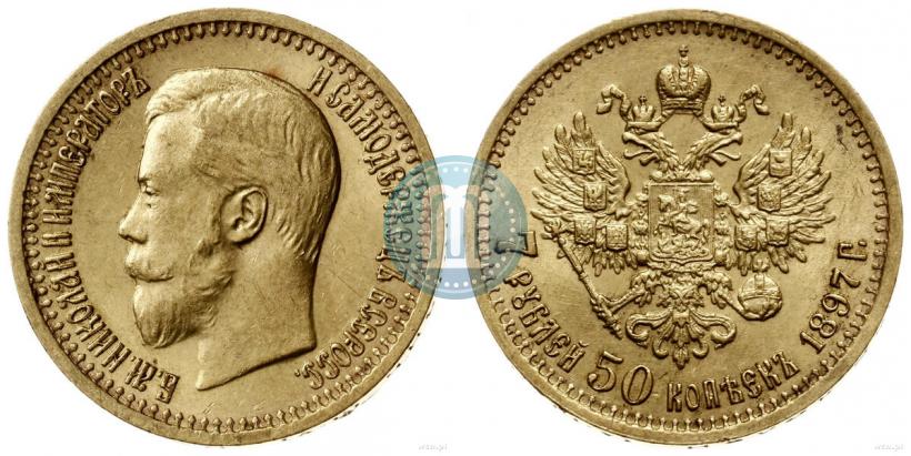 Picture 7,5 roubles 1897 year (АГ) 