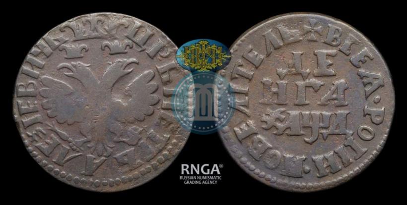 Фото Денга 1704 года  