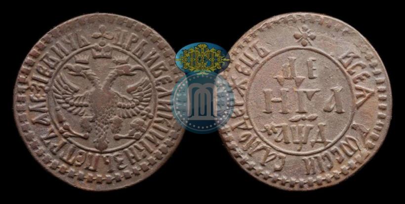 Фото Денга 1704 года  