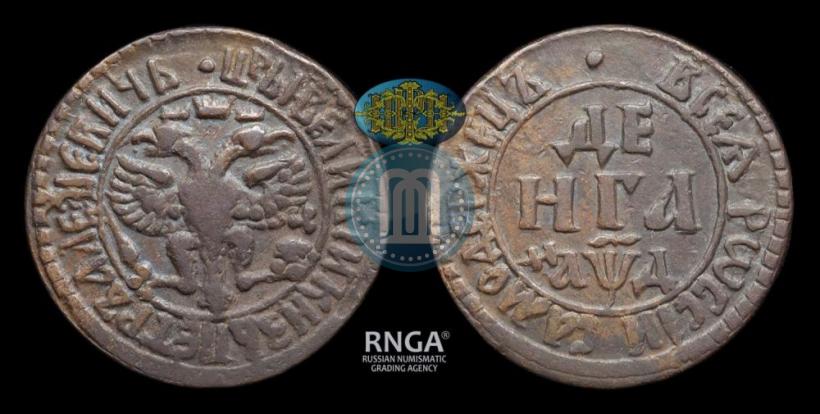 Фото Денга 1704 года  
