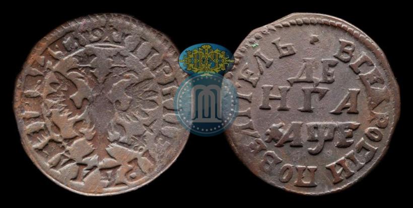 Picture Denga 1705 year  