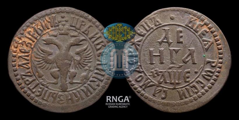 Picture Denga 1705 year  