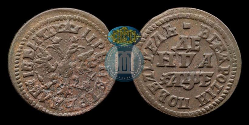 Фото Денга 1705 года  