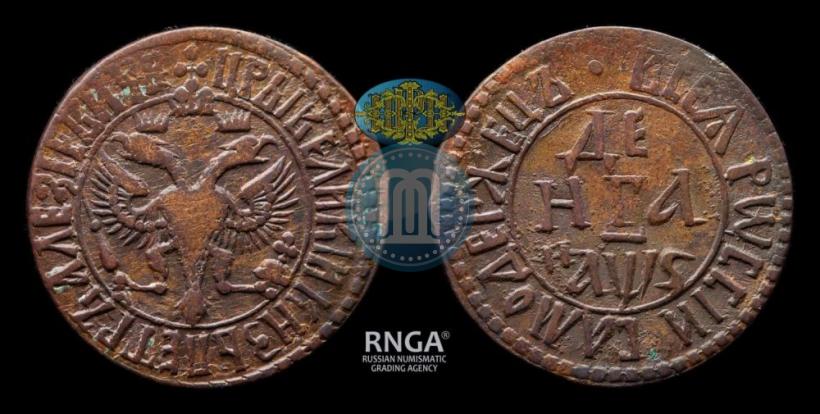 Picture Denga 1706 year  