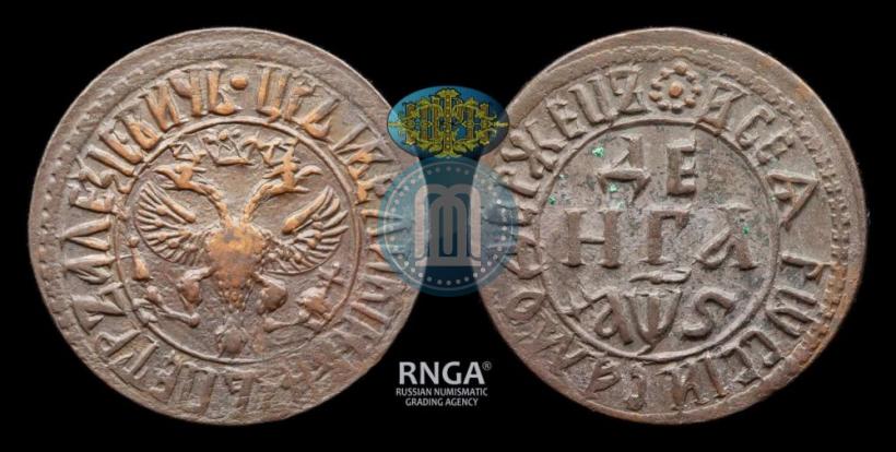 Picture Denga 1706 year  