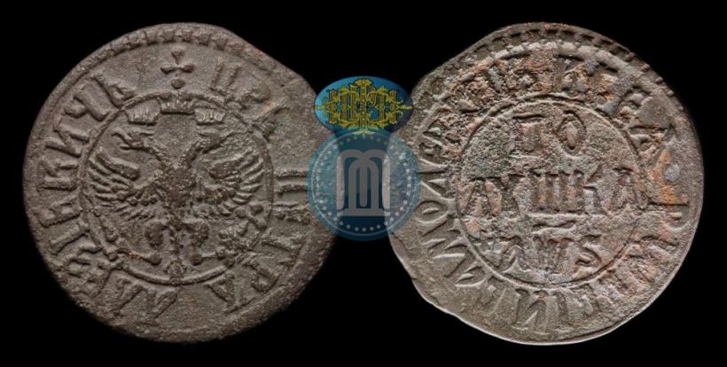 Фото Полушка 1706 года  