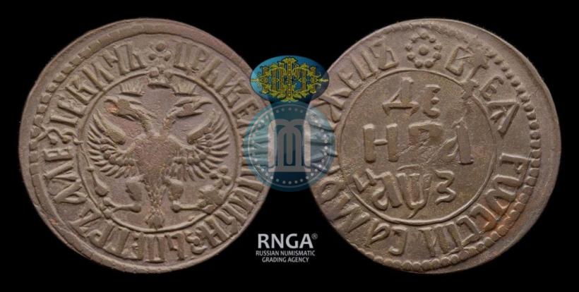 Фото Денга 1707 года  