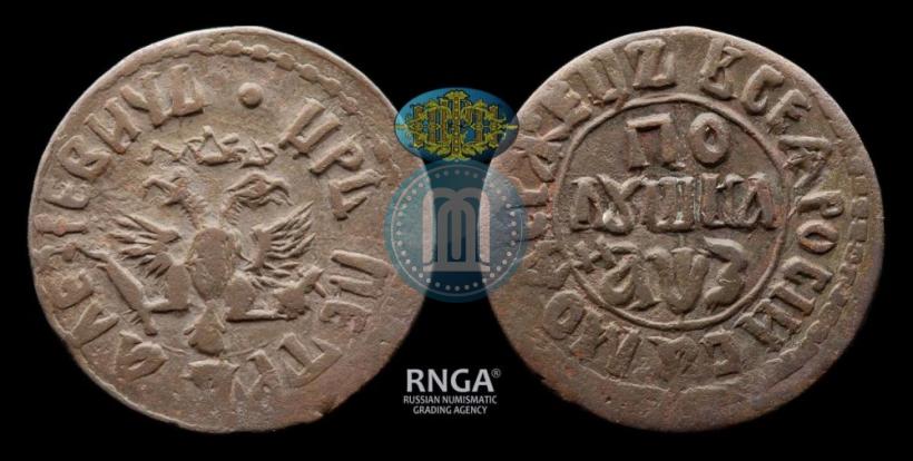 Picture Polushka 1707 year  