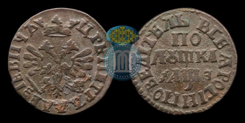 Picture Polushka 1707 year  