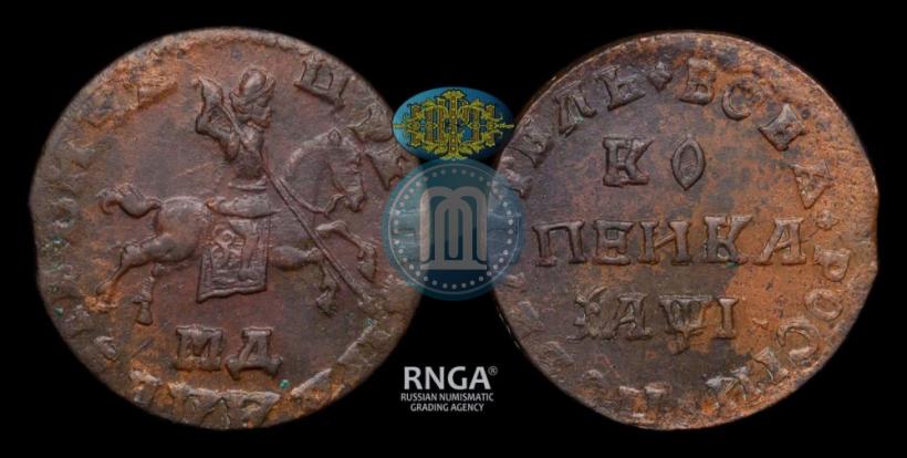 Picture 1 kopeck 1710 year МД 