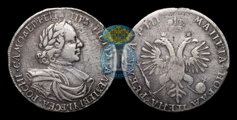 Фото 1 рубль 1718 года KO-L 