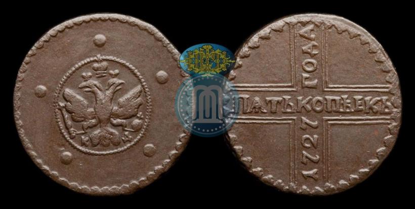 Фото 5 копеек 1727 года КД 