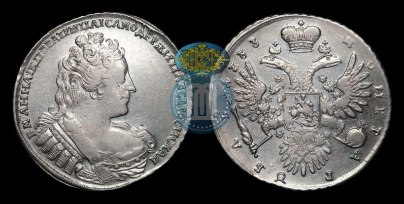 Picture 1 rouble 1733 year  