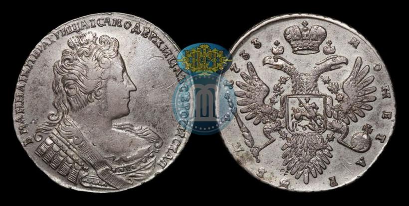Picture 1 rouble 1733 year  