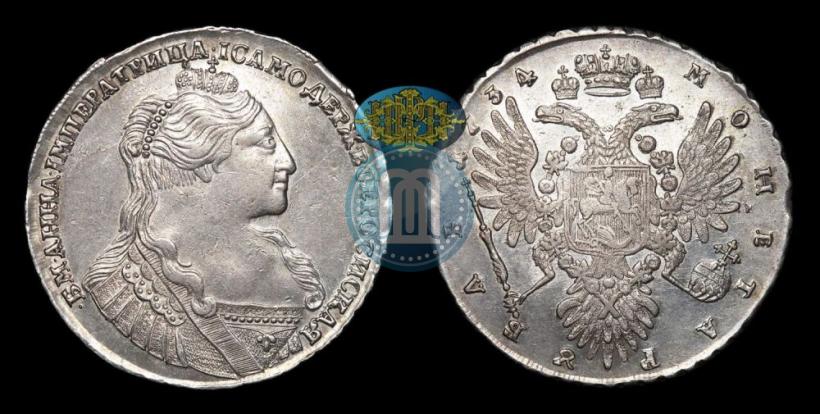 Picture 1 rouble 1734 year  "Type of 1735"