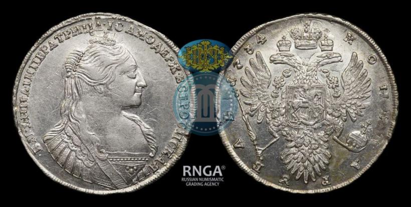 Picture 1 rouble 1734 year  "Type of 1735"