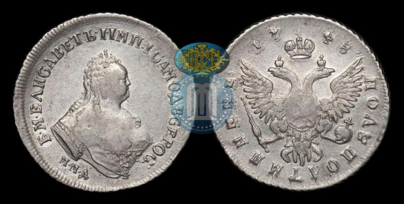 Picture Polupoltinnik 1748 year ММД 