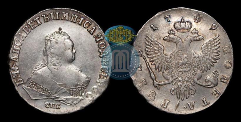 Picture 1 rouble 1749 year СПБ 