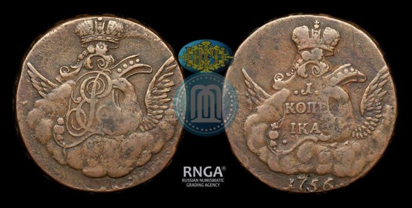 Picture 1 kopeck 1756 year  