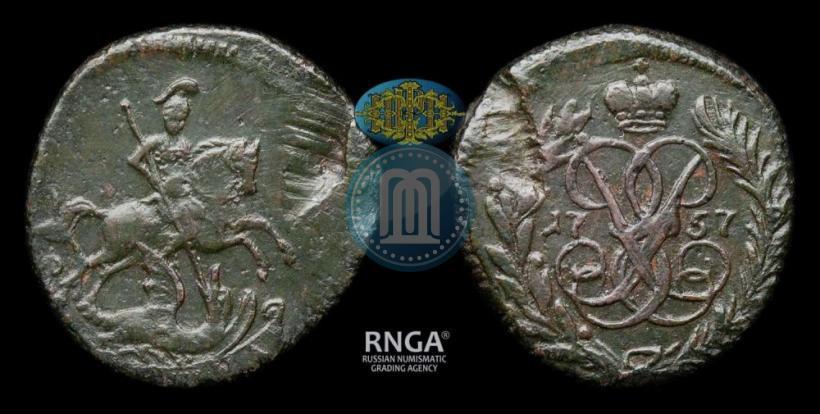 Фото Полушка 1757 года  