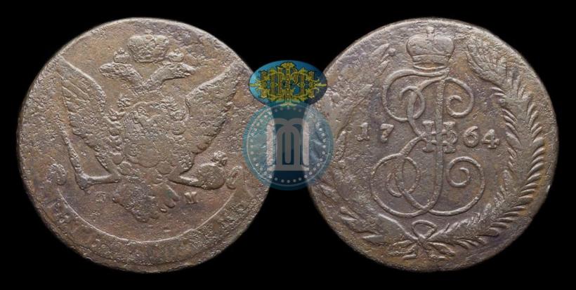 Фото 5 копеек 1764 года СМ 