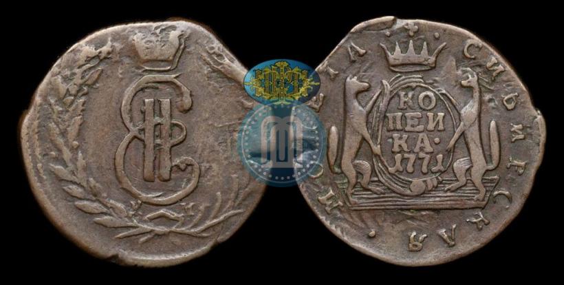 Picture 1 kopeck 1771 year КМ 
