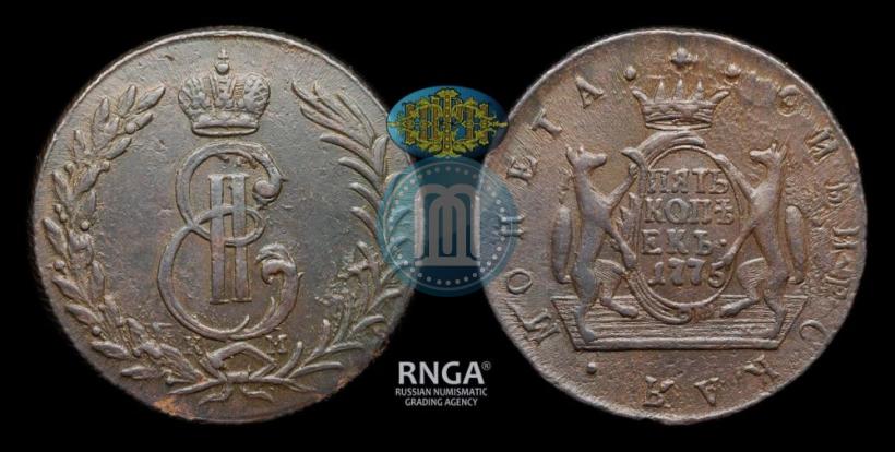 Фото 5 копеек 1775 года КМ 