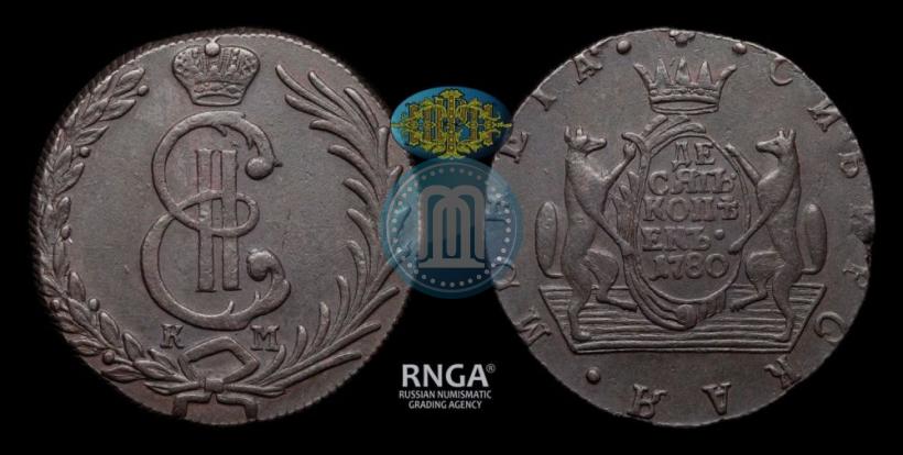 Фото 10 копеек 1780 года КМ 