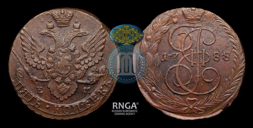 Фото 5 копеек 1788 года ЕМ 