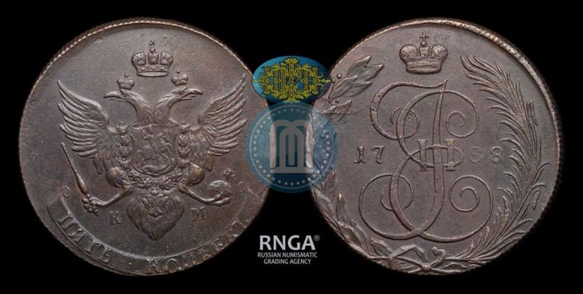 Фото 5 копеек 1788 года КМ 
