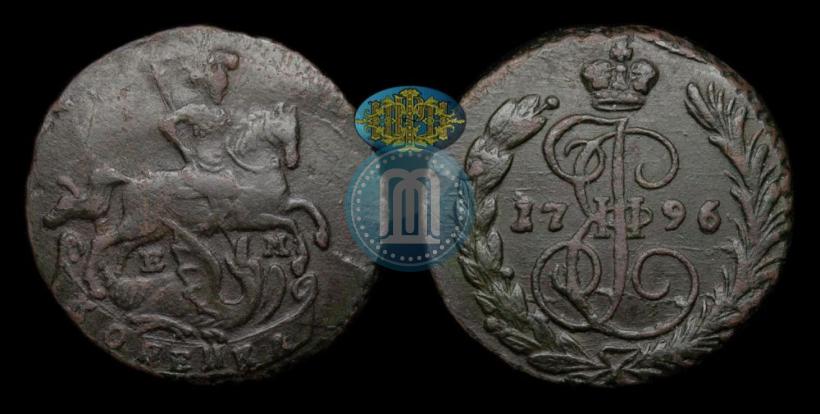 Picture 1 kopeck 1796 year ЕМ 