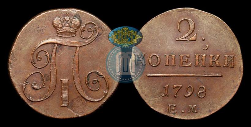 Picture 2 kopecks 1798 year ЕМ 