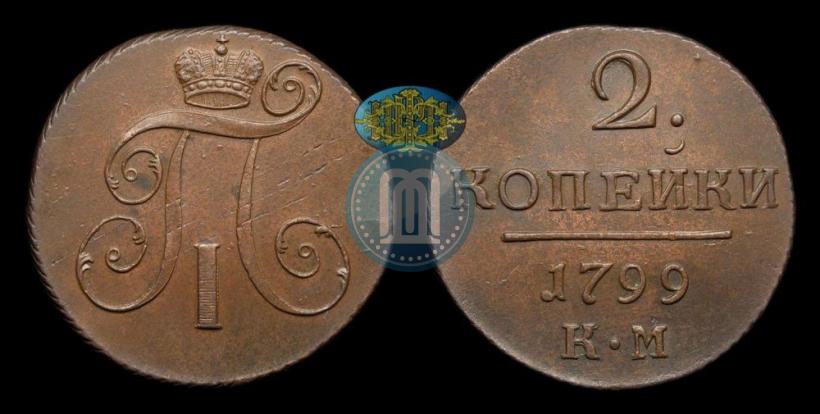 Picture 2 kopecks 1799 year КМ 