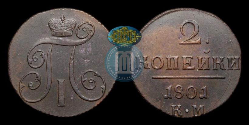 Picture 2 kopecks 1801 year КМ 