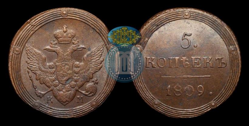 Picture 5 kopecks 1809 year КМ 