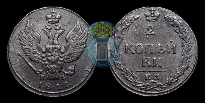 Фото 2 копейки 1811 года КМ-ПБ 