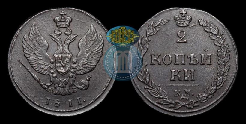 Фото 2 копейки 1811 года КМ-ПБ 