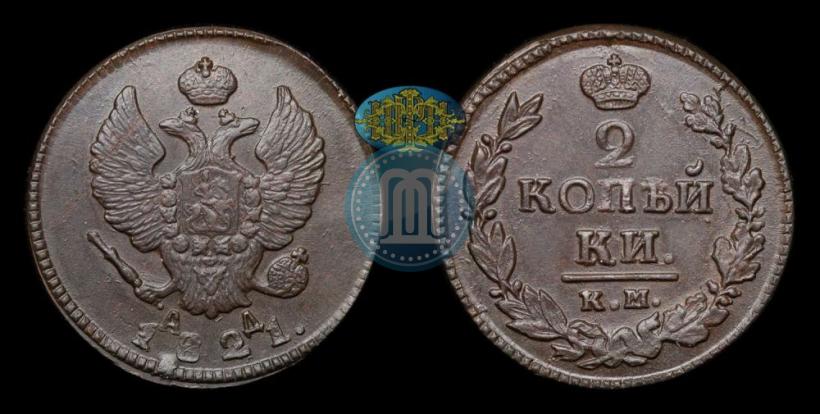 Picture 2 kopecks 1821 year КМ-АД 