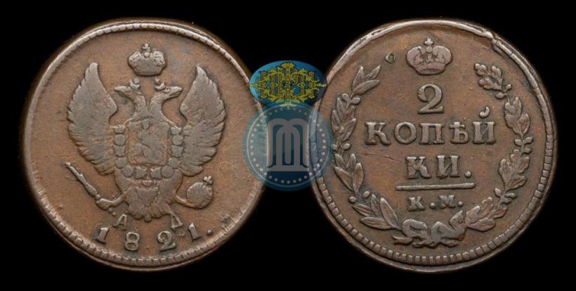 Picture 2 kopecks 1821 year КМ-АД 