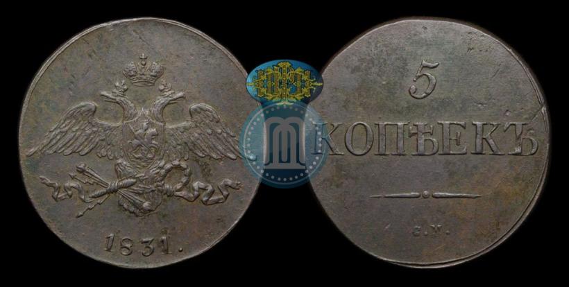 Фото 1 копейка 1831 года СМ 